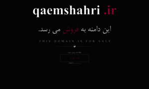 Qaemshahri.ir thumbnail