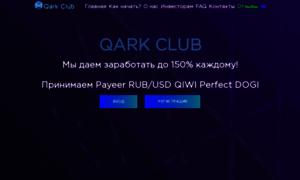 Qark.club thumbnail