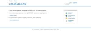 Qaservice.ru thumbnail