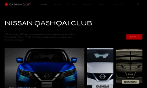 Qashqai-club.ru thumbnail