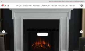 Qasser-fireplaces.com thumbnail