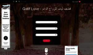Qatif.love thumbnail