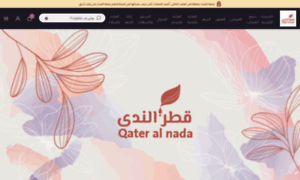 Qatralnada.net thumbnail