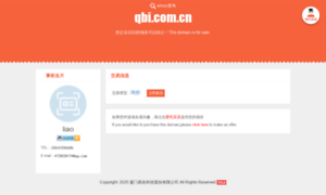 Qbi.com.cn thumbnail