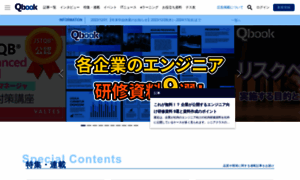 Qbook.jp thumbnail