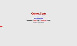 Qcmw.com thumbnail