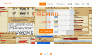 Qd.firemail.wang thumbnail