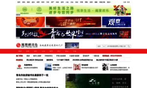 Qd.ifeng.com thumbnail