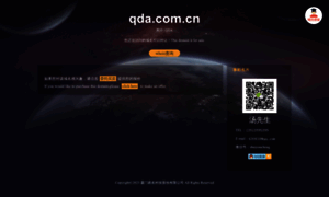 Qda.com.cn thumbnail