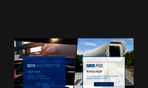 Qdis.co.kr thumbnail