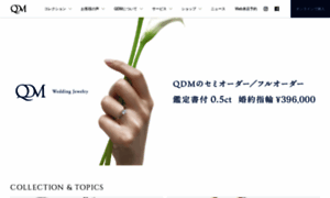 Qdm-market.jp thumbnail