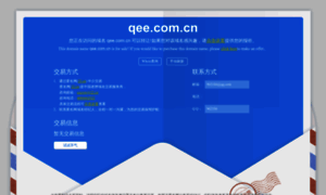 Qee.com.cn thumbnail