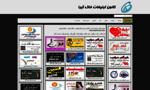 Qeshmcom.com thumbnail