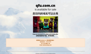 Qfu.com.cn thumbnail