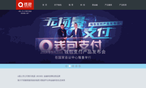 Qianbao.com thumbnail