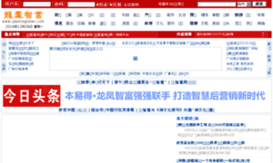 Qianlongnews.com thumbnail