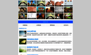 Qianming.qqpk.cn thumbnail