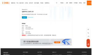 Qianmu.com.cn thumbnail