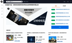 Qianmu.org thumbnail