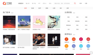 Qianqian.com thumbnail