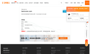Qianxinanbuyizumiaozuzizhizhou.bennvren.com thumbnail