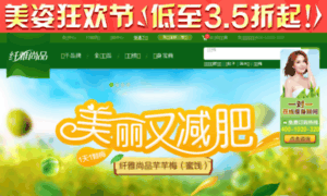 Qianyaso.net thumbnail