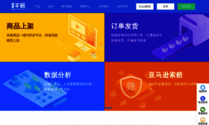 Qianyierp.com thumbnail