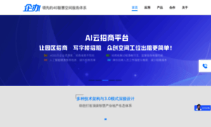 Qiban.com.cn thumbnail