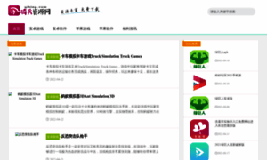 Qibing.com thumbnail