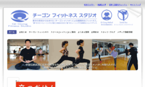 Qifitness.weebly.com thumbnail