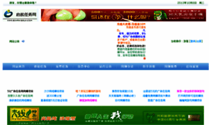 Qihangbux.com thumbnail