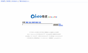 Qihoo.net thumbnail