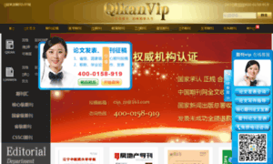 Qikanvip.com thumbnail