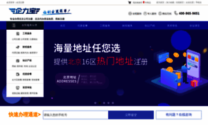 Qilibao.com.cn thumbnail