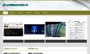 Qiming17.com thumbnail