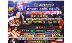 Qingdaoexpo2014.com thumbnail