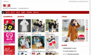 Qinglv.bihaohuo.com thumbnail