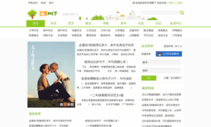 Qingmango.com thumbnail