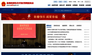 Qingmeng.gov.cn thumbnail