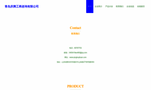 Qingtoujituan.com thumbnail