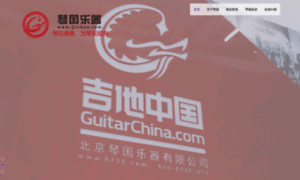 Qinguo.com thumbnail