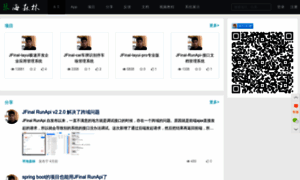 Qinhaisenlin.com thumbnail