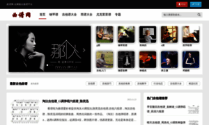 Qinyipu.net thumbnail