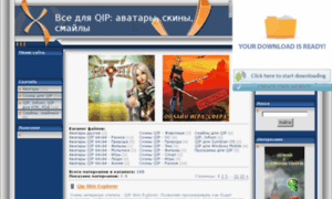 Qip.my1.ru thumbnail