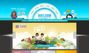 Qiq.com.cn thumbnail