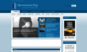 Qirimtatar.org thumbnail