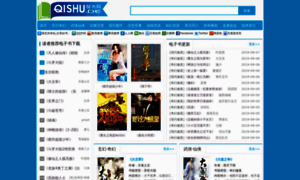Qishu.de thumbnail