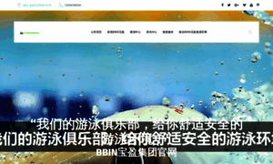 Qiukgh.cn thumbnail