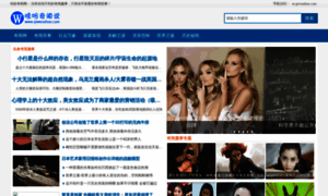 Qiwenshuo.com thumbnail