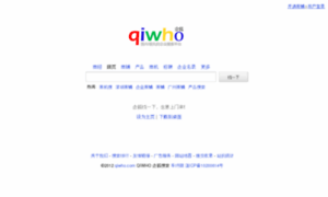 Qiwho.com thumbnail